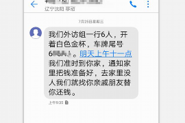 为上海王女士顺利拿回货款